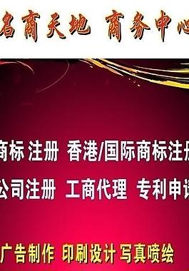 廣告公司展架圖片