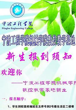 海报设计图片