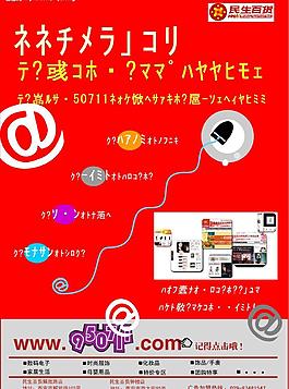 廣告圖片