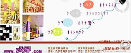 廣告圖片