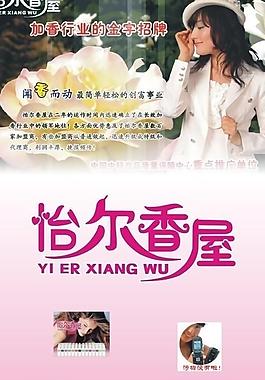 易拉宝图片