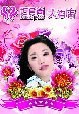 婦女節(jié)展架圖片