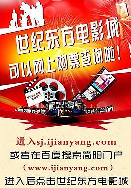 電影海報圖片