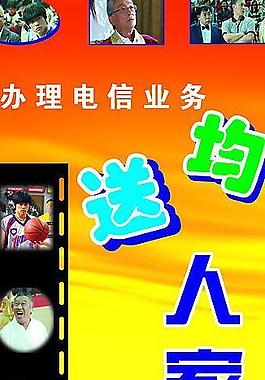 展架圖片