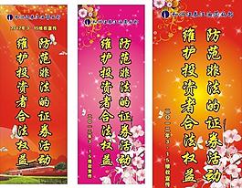 3 15宣传图片