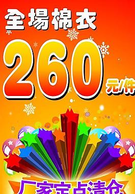 圣誕圖片