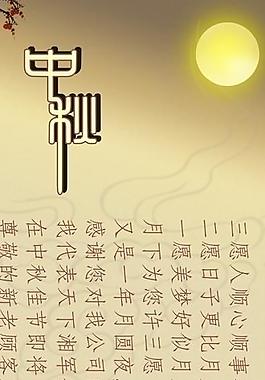 教師節(jié)圖片
