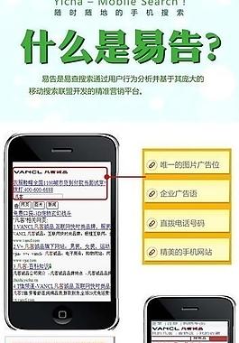 網絡公司展架圖片