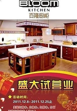 易拉寶圖片