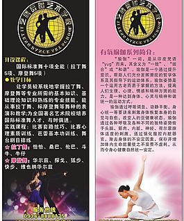 瑜伽海報設計圖片