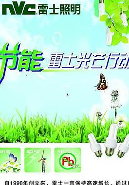 企業(yè)文化x架圖片