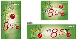 端午海報模板圖片