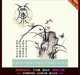 兰花 国画图片