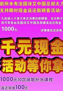 法國詩艾圖片