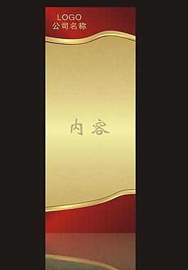 易拉寶模板圖片