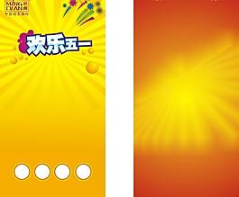 x架图片