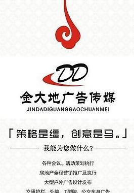 广告公司宣传展架图片