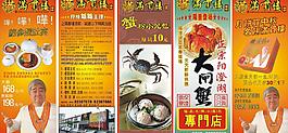 酒樓x展示架圖片