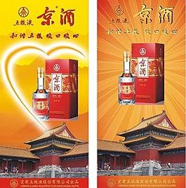 展架 海報(bào)圖片
