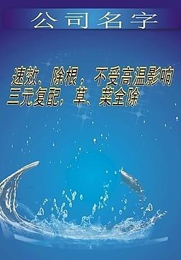藍(lán)色經(jīng)典展架圖片