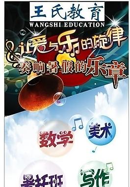 暑假專訓營啟動圖片