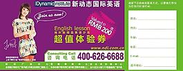 培訓機構海報圖片