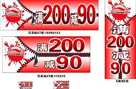 李寧活動海報圖片
