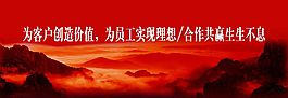 水墨國畫