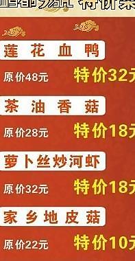 新視覺(jué)酒店精美海報(bào)圖片