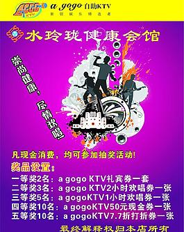 水玲瓏健康會館圖片