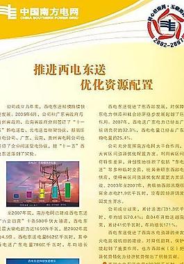 市場部圖片