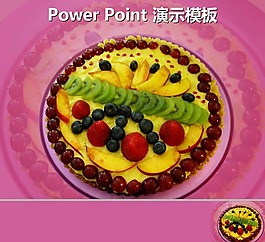 披薩美食ppt模板
