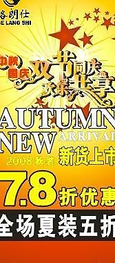 中秋活动图片