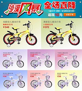 淘寶關聯