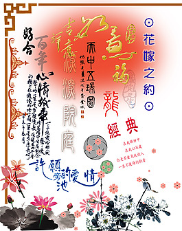 藝術字