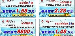 東南汽車 三菱圖片