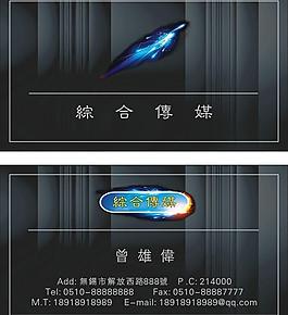 傳媒圖片