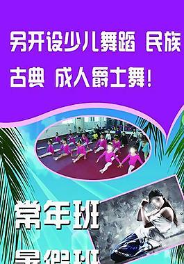 瑜伽展架圖片