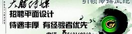 大胜传媒图片