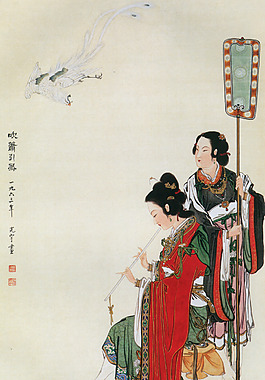 吹簫引鳳圖