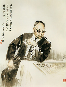 从容谈兵图