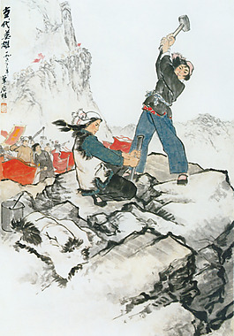 當(dāng)代英雄圖