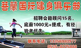 普蘭瑜伽圖片