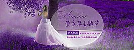 淘寶促銷海報