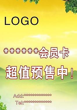 瑜伽展架图片