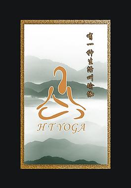 瑜伽海報圖片