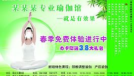 專業瑜伽圖片