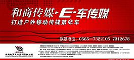 傳媒圖片