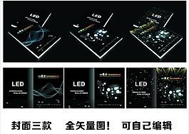 傳媒畫冊圖片