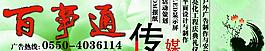 廣告?zhèn)髅綀D片